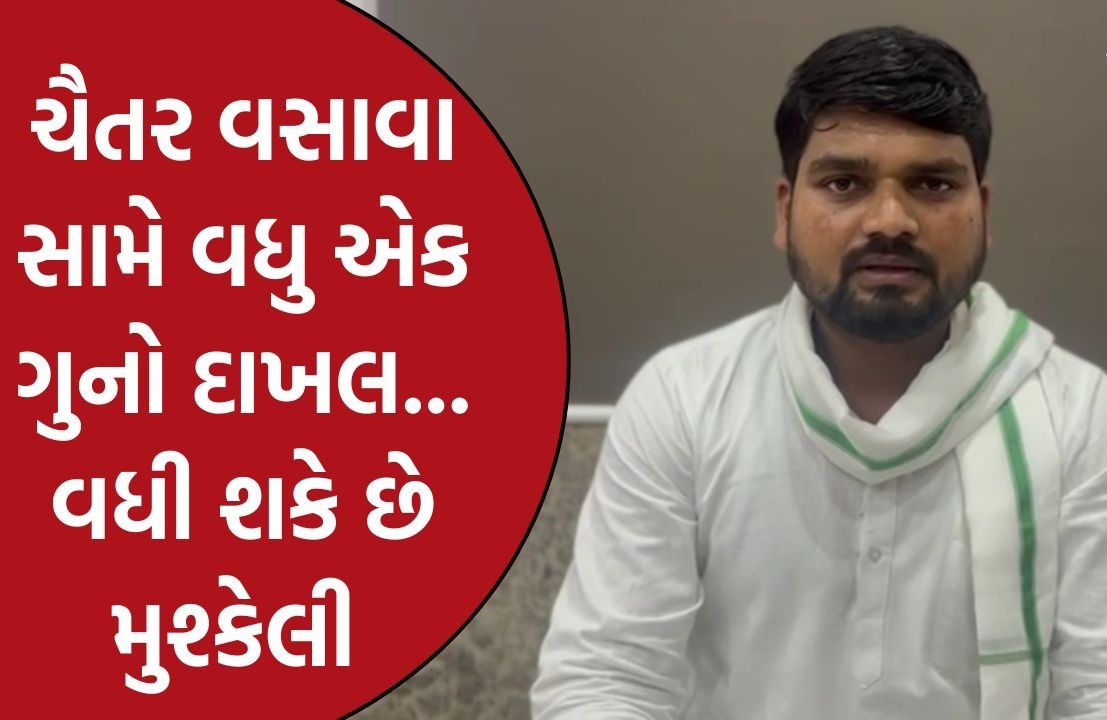 AAP ધારાસભ્ય ચૈતર વસાવા, રેસ્ટોરન્ટના માલિક પર હુમલો કરવા બદલ 20 લોકો સામે ગુનો દાખલ